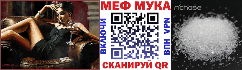 КЕТАМИН Кумертау