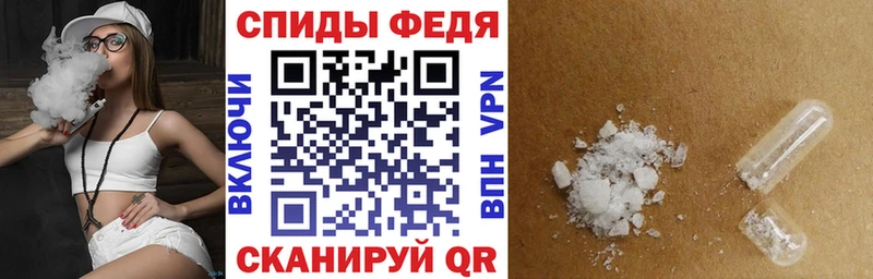 Amphetamine Premium  закладки  Кумертау 