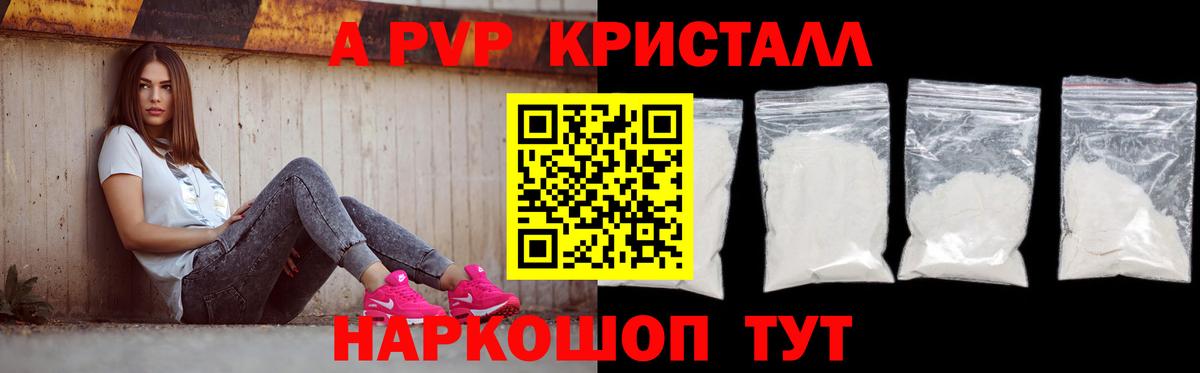 Бошки Шишки Кумертау