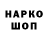 КОКАИН FishScale Valera Zakharchenko