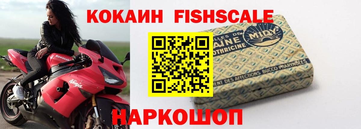 Кумертау  COCAIN Перу  КОКАИН Эквадор  Вход с VPN 