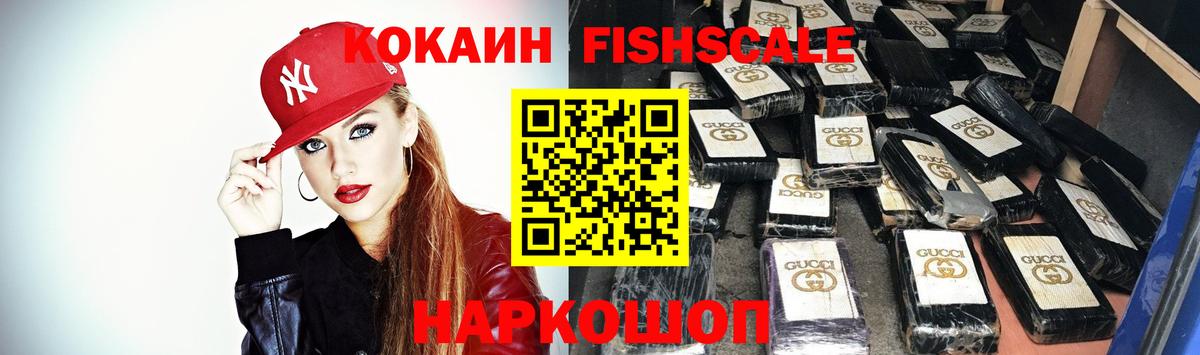 COCAIN VHQ Кумертау
