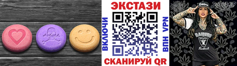 ЭКСТАЗИ Cube  Кумертау 