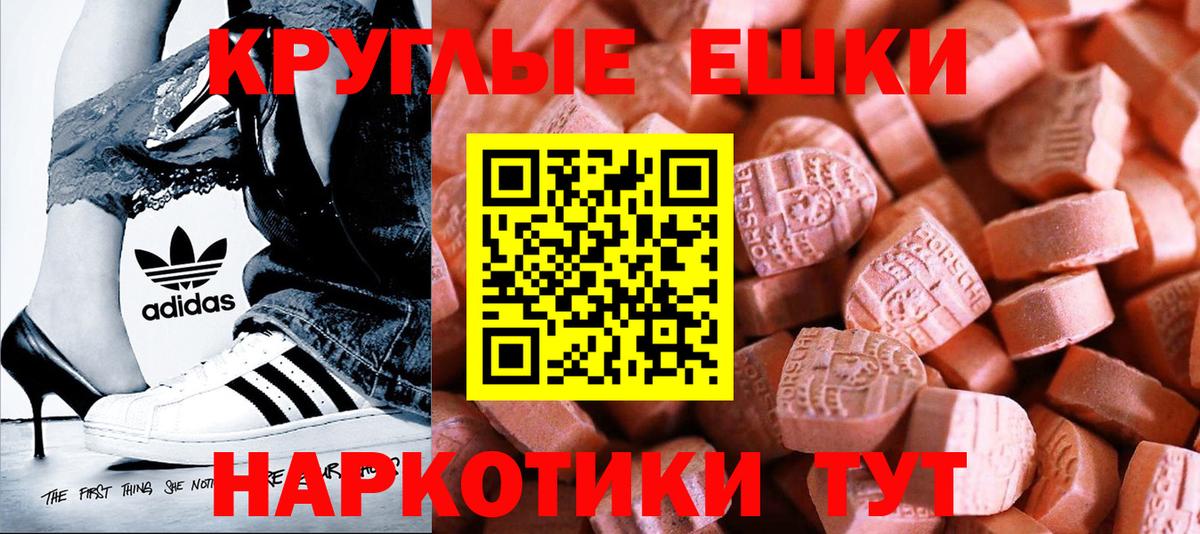 МАРИХУАНА  Каннабис  Мяу-Мяу  Метамфетамин  Вход с VPN  Кумертау  MDMA  Кокаин  А ПВП  Гашик 