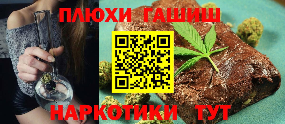 ГАШИШ  Вход с VPN  Кумертау  даркнет сайт  ГАШИШ индика сатива  ГАШИШ AMNESIA HAZE 