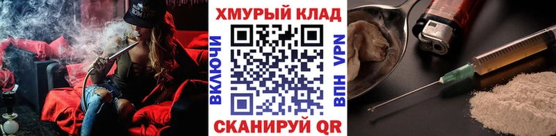 ГЕРОИН белый цены Кумертау
