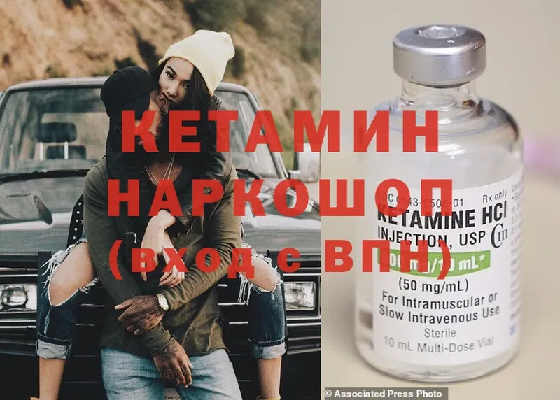 закладки  hydra вход  Кетамин ketamine  Кумертау 