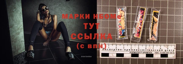 MESCALINE Наволоки