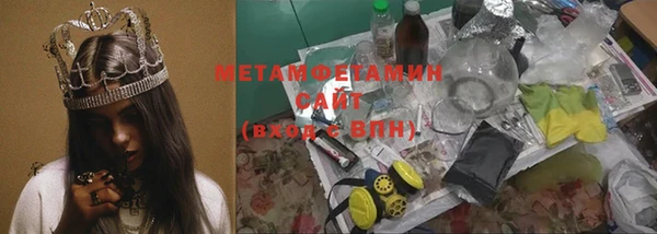 таблы Нефтекумск