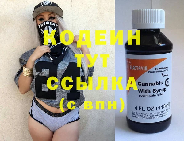 меф VHQ Нефтегорск