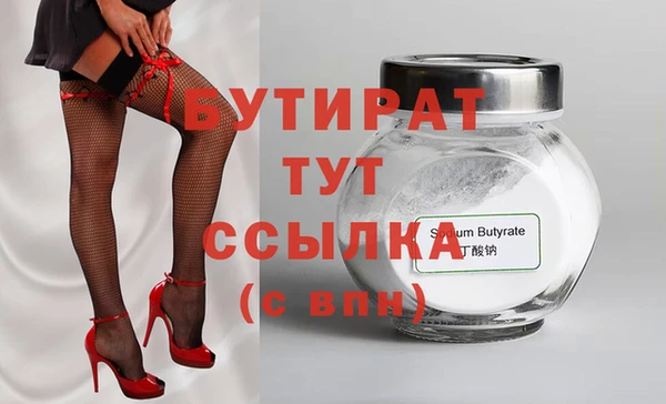 скорость mdpv Михайловск