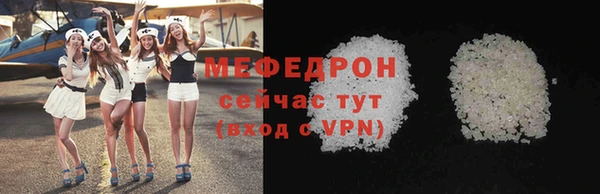 меф VHQ Нефтегорск