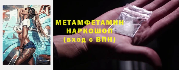 spice Навашино