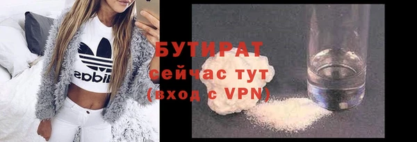 таблы Нефтекумск