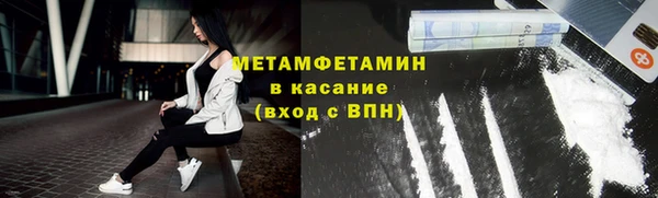 spice Навашино