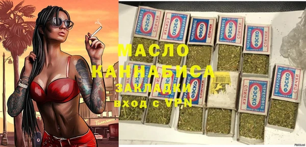 spice Навашино