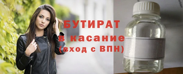 таблы Нефтекумск