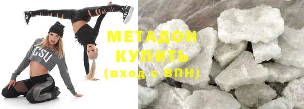 таблы Нефтекумск