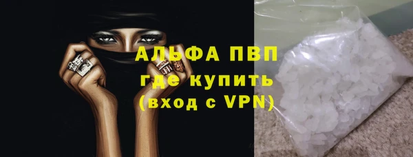 spice Навашино
