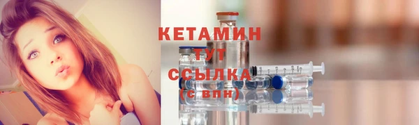 spice Навашино
