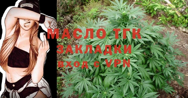spice Навашино