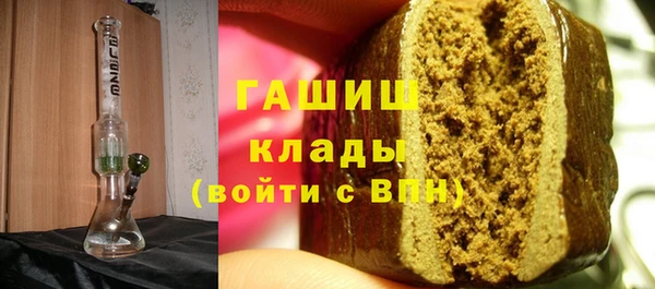 spice Навашино