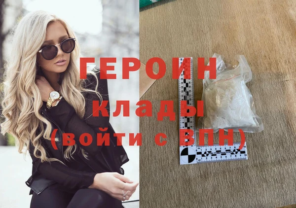 spice Навашино