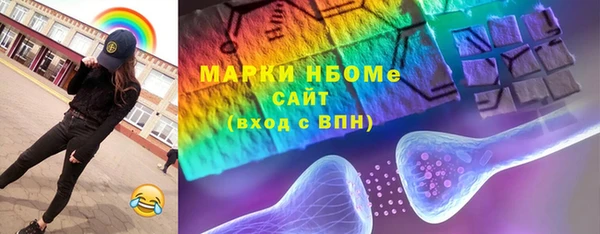 таблы Нефтекумск