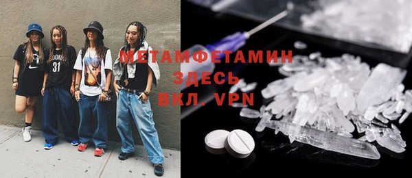 mdma Нея