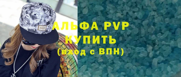 spice Навашино