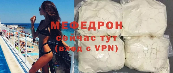 spice Навашино