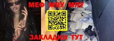 таблы Ипатово