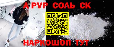 таблы Ипатово