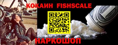 таблы Ипатово