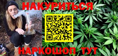 мефедрон VHQ Ликино-Дулёво
