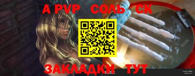 таблы Ипатово