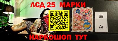 таблы Ипатово