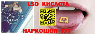 таблы Ипатово