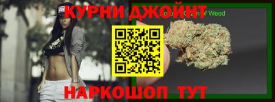 каннабис Мариинск