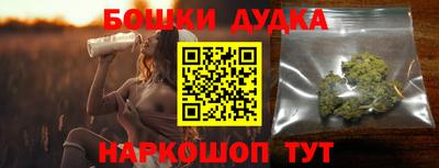 таблы Ипатово