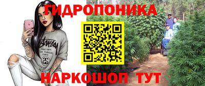 таблы Ипатово