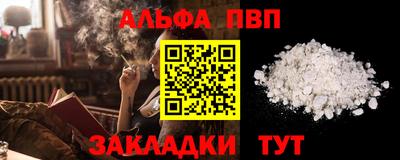 таблы Ипатово