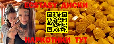 таблы Ипатово