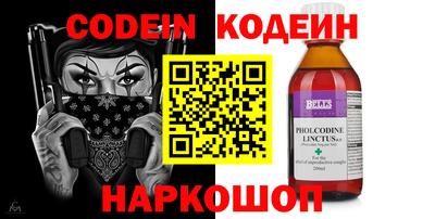 тгк Ирбит