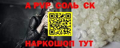альфа пвп VHQ Кулебаки