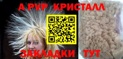 тгк Ирбит
