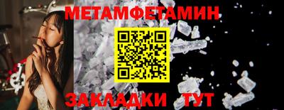 таблы Ипатово