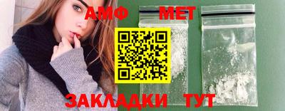 таблы Ипатово