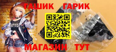 тгк Ирбит