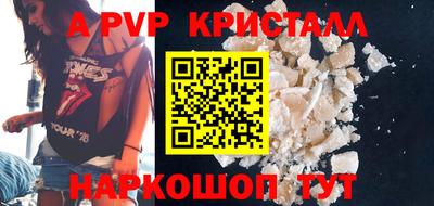 MESCALINE Малоярославец